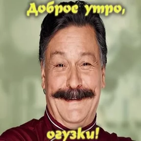 Стикер 13 из набора Кухня