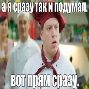 Стикер 21 из набора Кухня