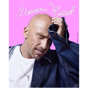 Стикер 22 из набора Кухня