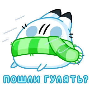 Стикер из набора Кусь Кусь