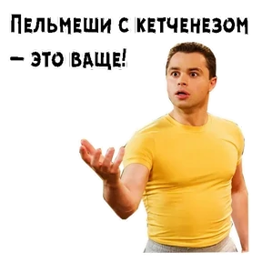 Стикер 1 из набора Кузьма