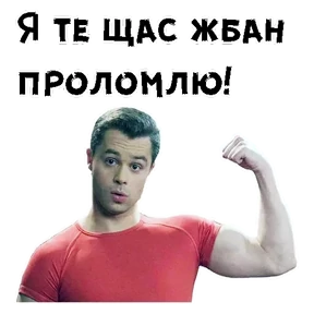 Стикер 3 из набора Кузьма
