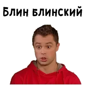 Стикер 4 из набора Кузьма