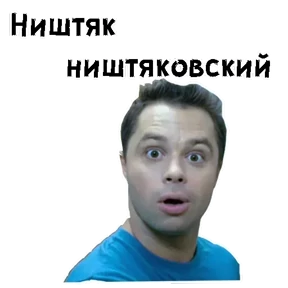 Стикер 6 из набора Кузьма