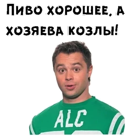 Стикер 12 из набора Кузьма