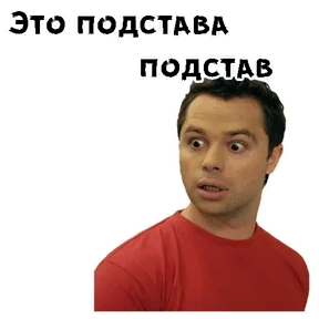 Стикер 13 из набора Кузьма