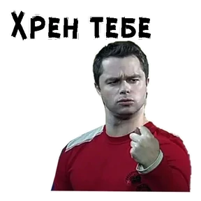 Стикер 16 из набора Кузьма