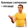 Обложка набора Кузьма