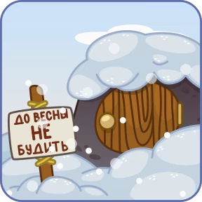 Стикер 8 из набора Леся