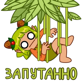 Стикер 9 из набора Леся