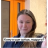 Обложка набора Лилька шпилька