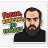 Обложка набора Логос
