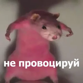 Стикер 31 из набора lolanimals4