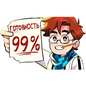 Стикер 54 из набора Лололошка