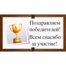Обложка набора Лотерея