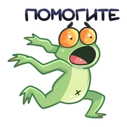 Стикер 7 из набора Лягуха