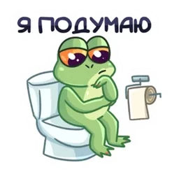Стикер 24 из набора Лягуха