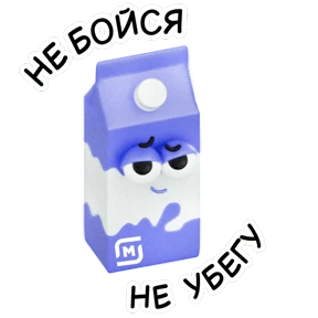 Стикер 3 из набора Любимчики с полок Магнита