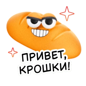 Стикер 6 из набора Любимчики с полок Магнита