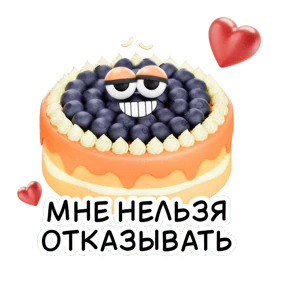 Стикер 15 из набора Любимчики с полок Магнита