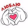 Обложка набора Люблю+спокиноки