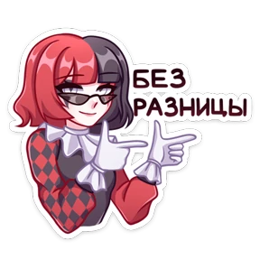 Стикер 13 из набора Маф