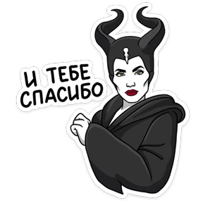 Стикер 8 из набора Малефисента