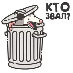 Стикер 6 из набора Маленький опоссум