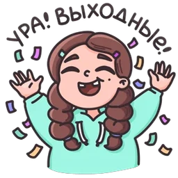 Стикер 7 из набора Малышка Маша