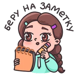 Стикер 10 из набора Малышка Маша