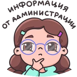 Стикер 5 из набора Малышка Маша
