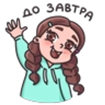 Обложка набора Малышка Маша