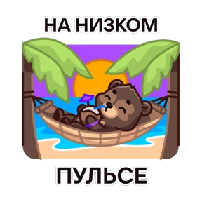 Стикер из набора Марафон на MAXимум