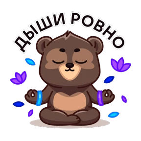 Стикер 12 из набора Марафон на MAXимум