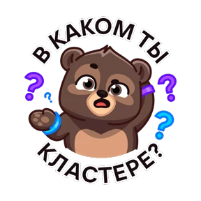 Стикер 13 из набора Марафон на MAXимум