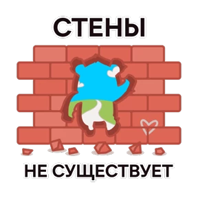 Стикер 14 из набора Марафон на MAXимум