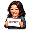 Обложка набора Маришка