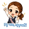 Обложка набора Маруся