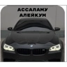 Обложка набора Машинки