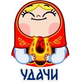 Стикер 12 из набора Матрёна