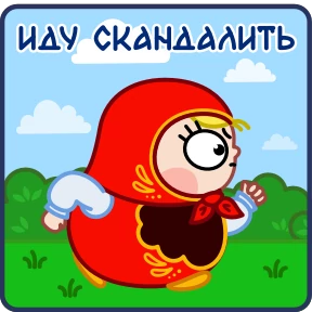 Стикер 19 из набора Матрёна