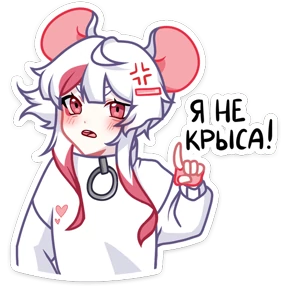 Стикер 24 из набора Мауси