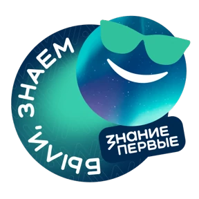 Стикер 8 из набора MAXимальная энергия