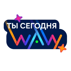 Стикер 9 из набора MAXимальная энергия