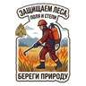 Обложка набора МЧС Ставрополья