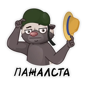 Стикер 25 из набора Медоед