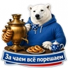 Обложка набора Медведь Ермолай