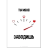 Обложка набора Мем-пак