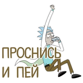 Стикер из набора Мемасешная
