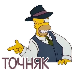 Стикер из набора Мемасешная